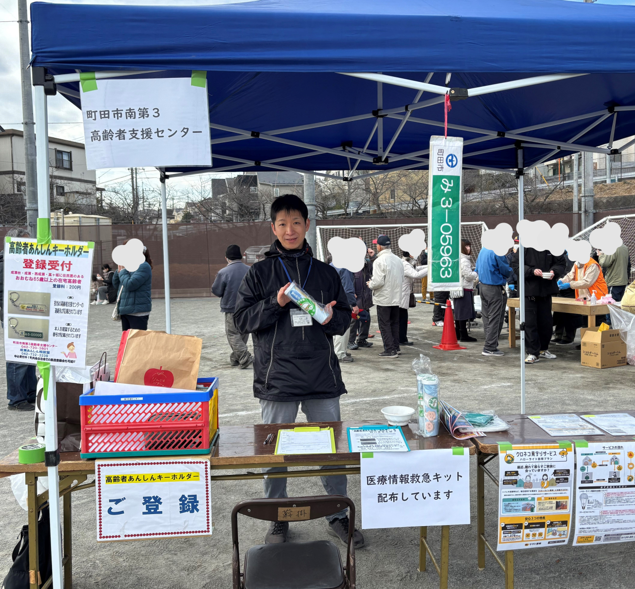 1/12(日）どんと焼きイベントであんしんキーホルダー出張登録会を開催